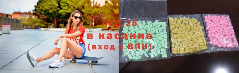 где продают   Лангепас  это телеграм  Лсд 25 экстази ecstasy 